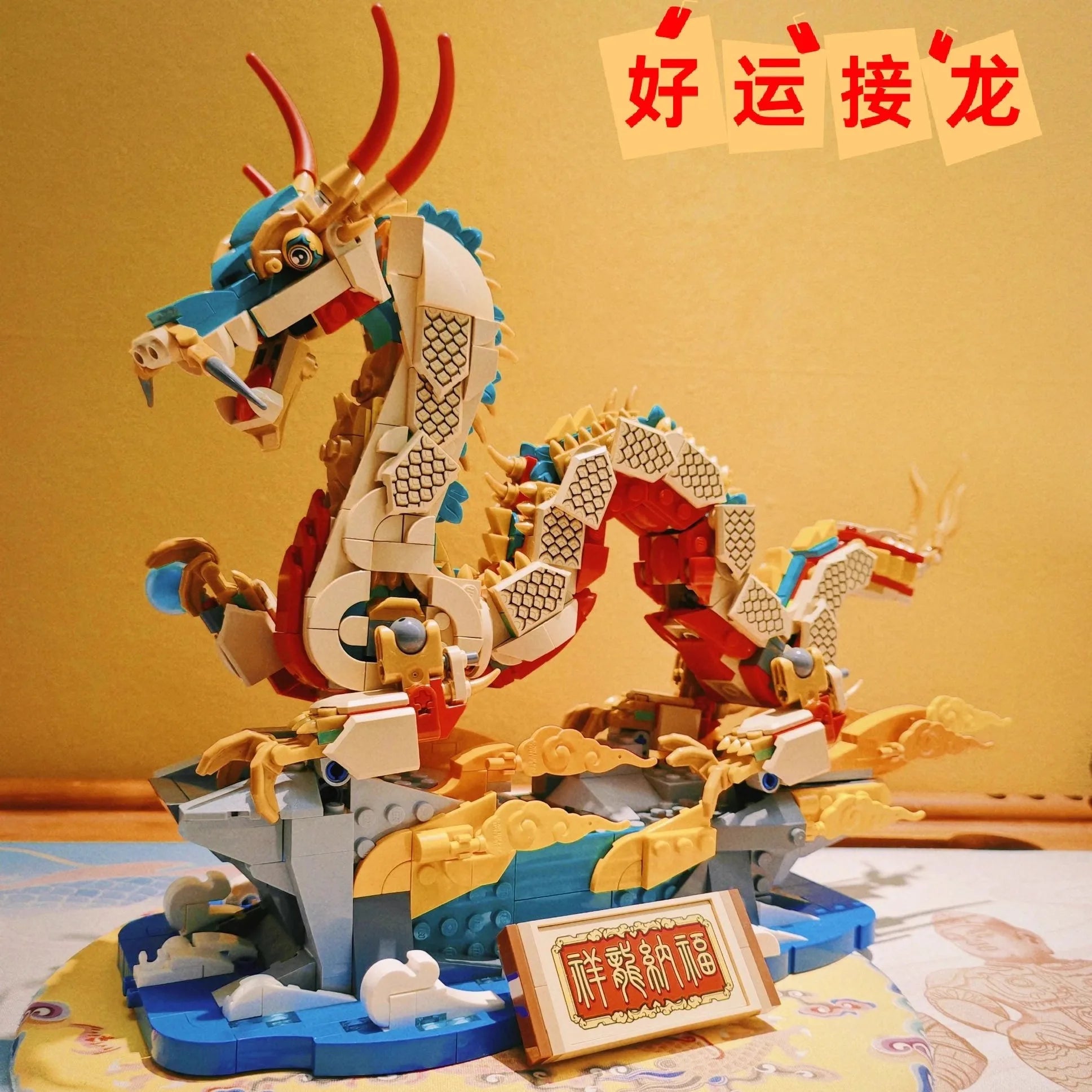 Creative Chinese Auspicious Dragon Building Blocks