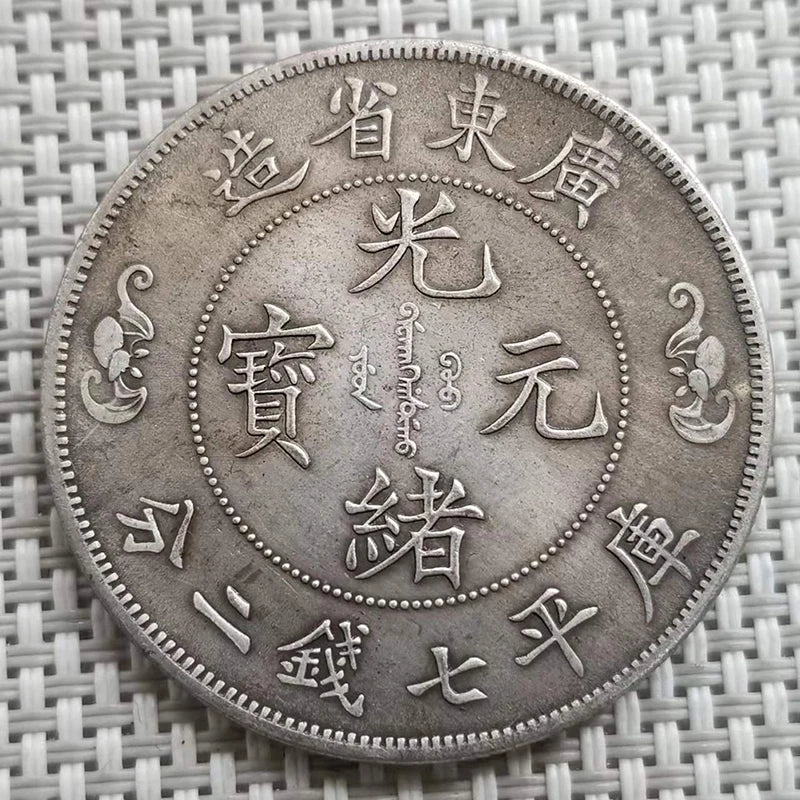 2PCS Antique Feng Shui Silver Double Dragon Lucky Coins - Image 3